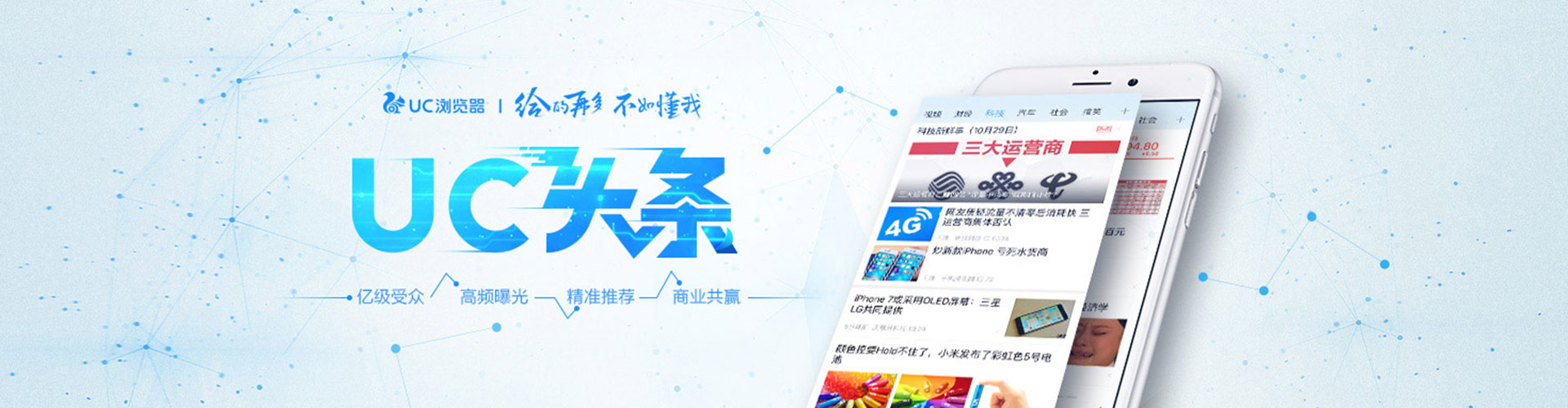 惠济网络推广竞价