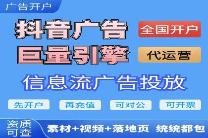 微信信息流广告的优化与持续改进方向