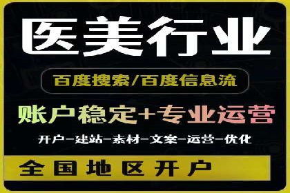 抖音信息流代理实战：如何实现广告高效投放