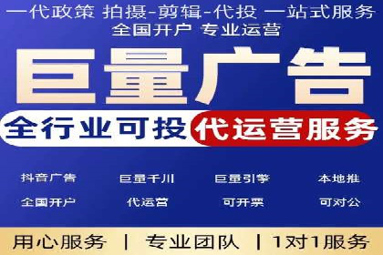 百度竞价广告的创意设计对点击率的影响案例